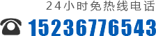 弋龍_云尚川_先甲_弋冉輕鋼龍骨_孟州市云龍金屬制品有限公司